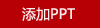 olayks.立时0.8L玻璃萃茶壶HCQ00102